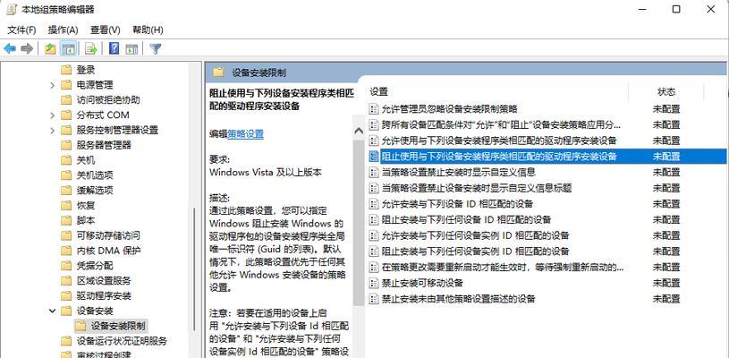 Win11系统自动更新关闭方法大揭秘（告别繁琐，轻松掌控系统更新进程）