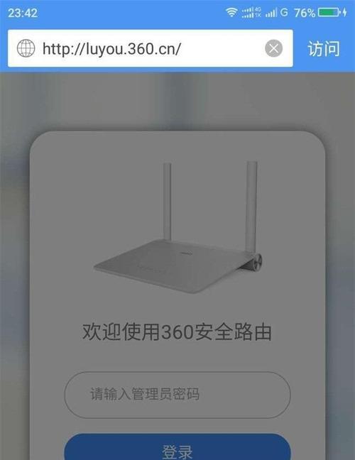 优化WiFi网速的设置步骤（通过简单设置提升家庭WiFi网速体验）