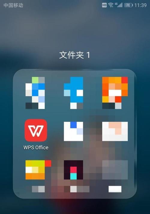 Wps一键删除重复项（利用Wps实现高效删除文档中重复的部分）