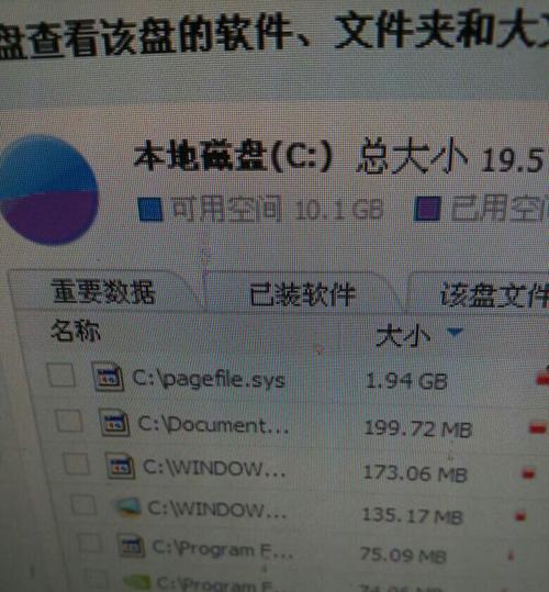 网友对pagefilesys文件的看法剖析（揭开pagefilesys文件神秘面纱，网友的真实感受）