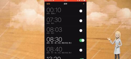 如何正确设置闹钟？（轻松掌握闹钟设置技巧，高效规划生活！）