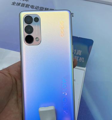 OPPOReno8（OPPOReno8搭载先进科技与卓越性能，再次突破自我）