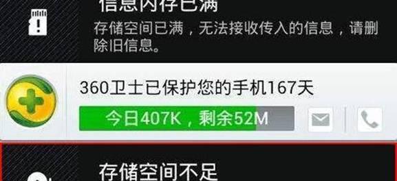 解决内存不足的有效方法（如何解决计算机内存不足的问题）