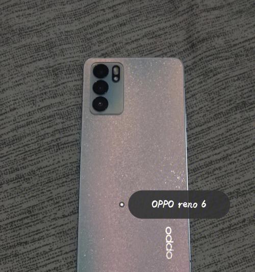 OPPOReno6Pro（探寻OPPOReno6Pro的高端与妥协之间）