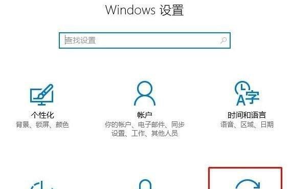 Win10家庭版密钥获取方法大全（找不到Win10家庭版密钥？不要担心，这里有多种获取方法！）