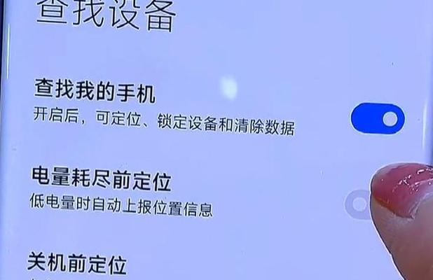 探索最佳定位App推荐排行榜，帮你找到身边的一切（解析最新App排行榜，发现适合你的定位应用）