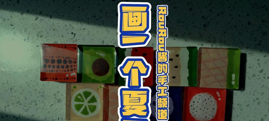 手残党修理冰箱不冷冻故障的完美指南（手残党通过简单操作解决冰箱不冷冻问题，省去维修费用）