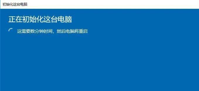 快速解决电脑蓝屏问题的有效方法（解决电脑蓝屏，让您的电脑顺畅无忧）