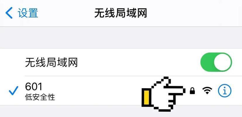 保护个人移动WiFi免遭他人蹭网的方法（防止他人盗用个人移动WiFi的有效措施）