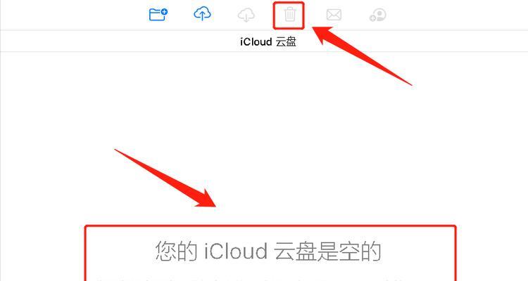 iCloud同步照片的简易指南（轻松四招教你享受iCloud照片同步的便利）