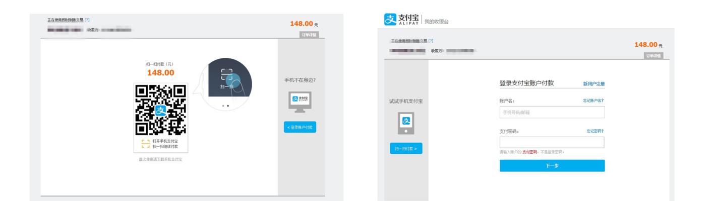 支付宝支付手续费标准全解析（深入了解支付宝支付的费用构成和计费规则）