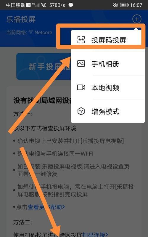 为何按了tab键没有作用？（解析tab键失效的原因及解决方法）