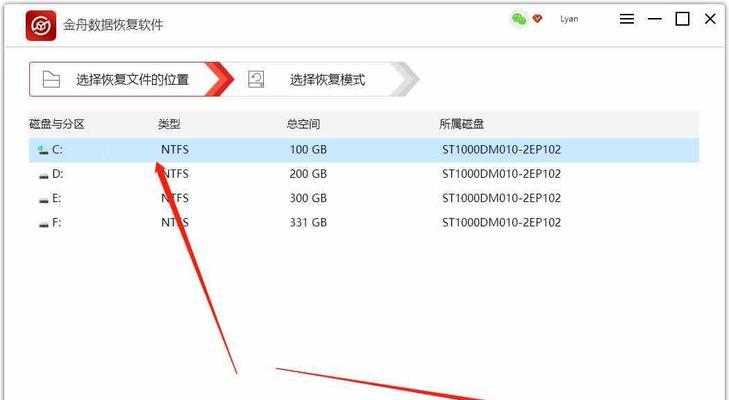 回收站清空后如何恢复文件？（教你几种简单方法，让你不再担心误删的文件）