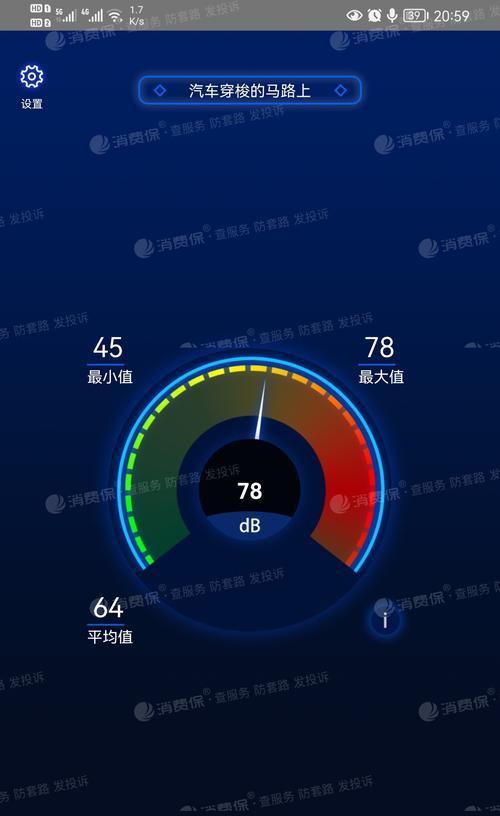 空调制冷噪音大嗡嗡响，如何解决？（消除空调制冷过程中产生的噪音，打造宁静舒适的环境）