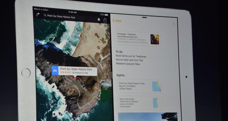iPhone手机如何使用iOS系统进行分屏浏览？（掌握iOS系统的分屏浏览功能，提升多任务处理效率）