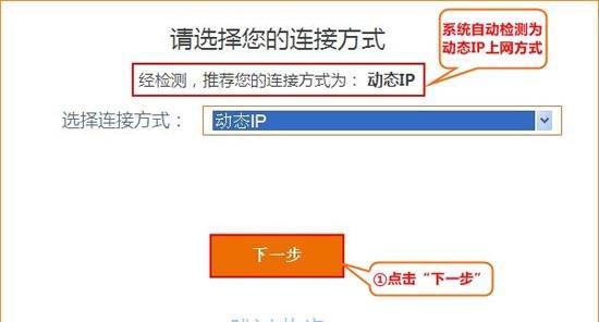 Tenda网卡驱动安装使用指南（轻松解决Tenda网卡驱动问题，畅享高速网络连接）