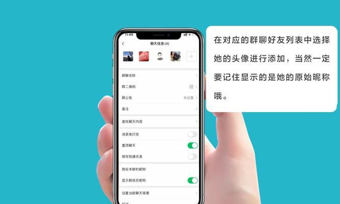 快速恢复删除微信的方法（教你轻松找回被误删的微信聊天记录及联系人）