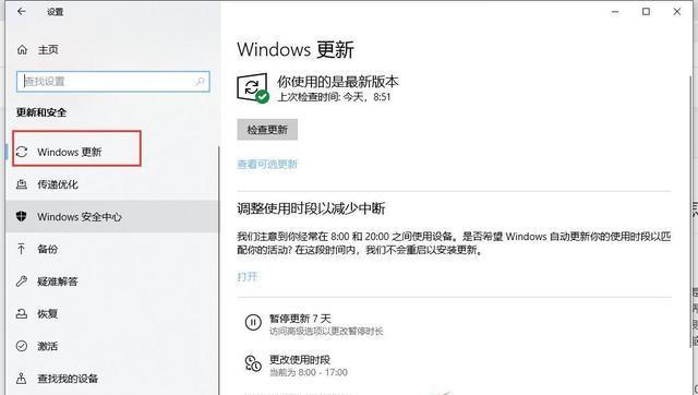 Win10操作系统开始付费升级了，你准备好了吗？（探索微软新动向，解读Win10付费升级的利与弊）