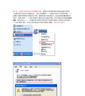 解决打印机无法正常打印的问题（有效解决打印机故障的方法）