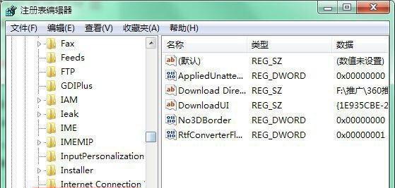 解决Win7开始菜单找不到运行的方法（Win7开始菜单运行按钮丢失及其解决方法）