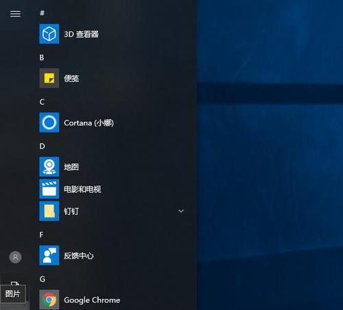 解决Win7开始菜单找不到运行的方法（Win7开始菜单运行按钮丢失及其解决方法）