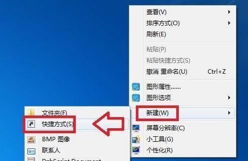 提高局域网共享软件效率的小技巧（实用技巧让你的局域网共享更便捷）