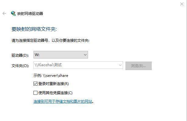 提高局域网共享软件效率的小技巧（实用技巧让你的局域网共享更便捷）