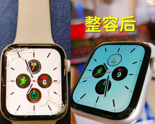 AppleWatch关机教程（了解如何正确关机以保护AppleWatch电池寿命）