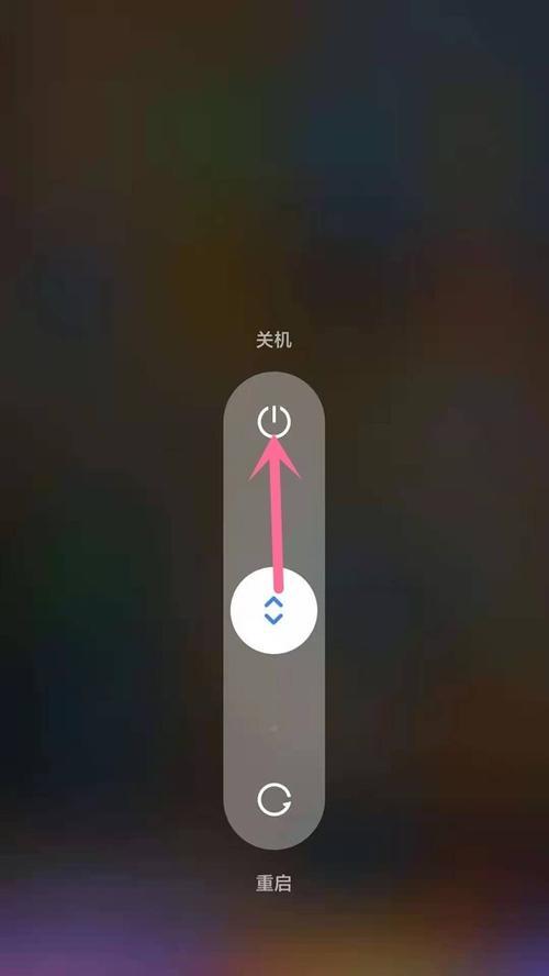 AppleWatch关机教程（了解如何正确关机以保护AppleWatch电池寿命）