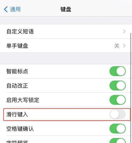 提升iPhone性能的清理后台技巧（轻松释放空间，提升使用体验）