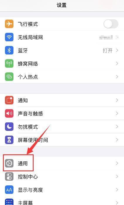 提升iPhone性能的清理后台技巧（轻松释放空间，提升使用体验）