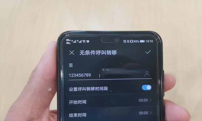 用iPhone拍摄完美照片的延时方法（掌握iPhone拍照延时功能，轻松拍出专业级照片）