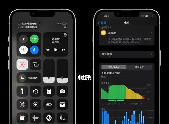 iPhone13显示电量百分比的方法（详解如何在iPhone13上显示电量百分比）
