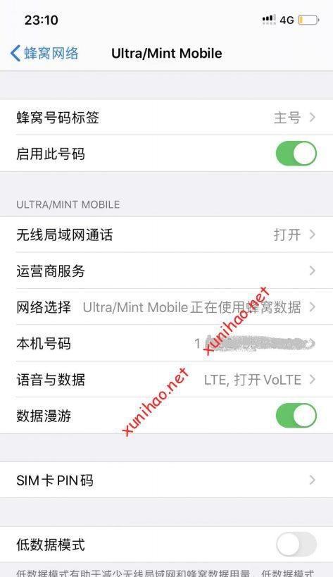 苹果手机蹭WiFi攻略（便捷无限，苹果手机蹭WiFi技巧揭秘！）