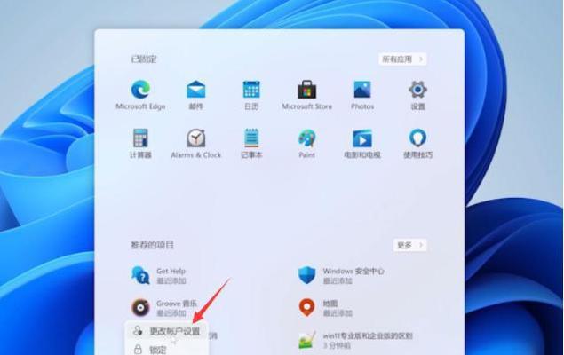 Win11移动热点和网络冲突的解决方案（解决Win11移动热点和网络冲突的有效方法）