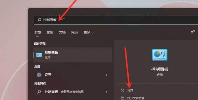 Win11移动热点和网络冲突的解决方案（解决Win11移动热点和网络冲突的有效方法）