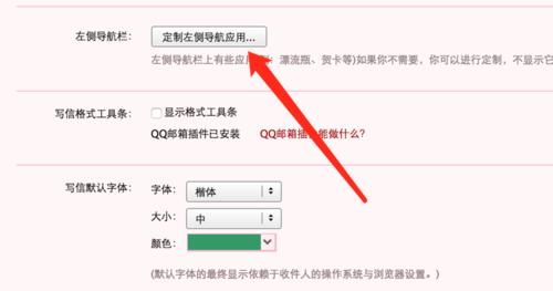 如何查找自己的邮箱号（快速找到丢失的邮箱号，从容管理个人信息）