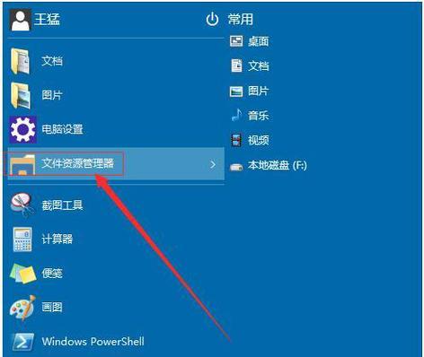 如何取消Win10系统的安全警告（轻松解决Win10系统繁琐的安全警告问题）