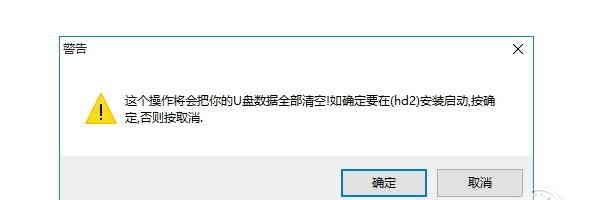 移动硬盘分区合并失败数据丢失了怎么办？（硬盘分区合并失败后如何找回丢失的数据）