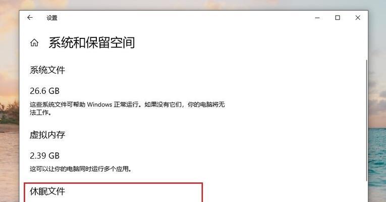 电脑C盘爆满怎么办？释放空间的方法大全（简单有效的清理技巧，让C盘恢复活力）