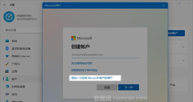 Windows11关机重启教程（轻松掌握Windows11的关机和重启方法）