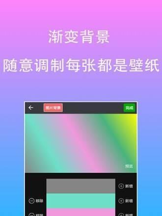 如何利用图片编辑工具盘点图片上的文字（轻松掌握图片编辑技巧，清晰盘点图片中的文字信息）