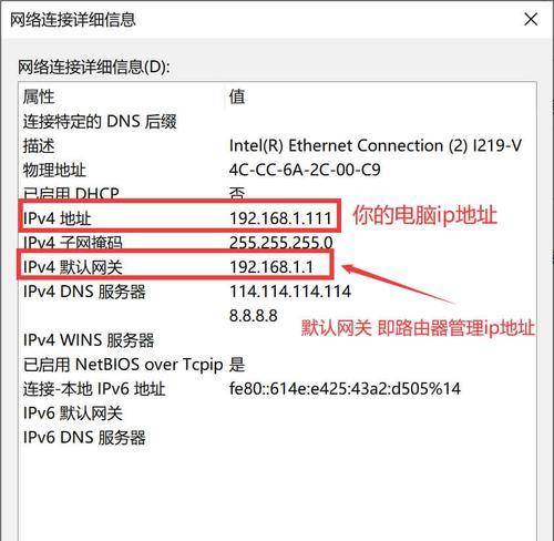 电脑无法搜索到WIFI的解决方法汇总（如何解决电脑无法搜索到WIFI的常见问题及解决方案）