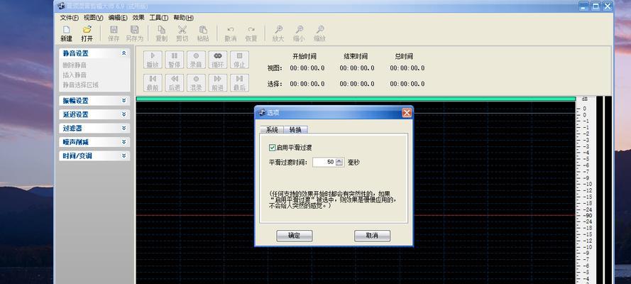 如何有效打开CDA文件（掌握CDA文件打开技巧，轻松解读音乐数据）