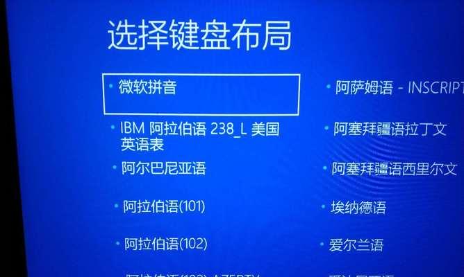 电脑无法进入系统解决方案汇总（解决电脑无法进入系统的常见问题与方法）