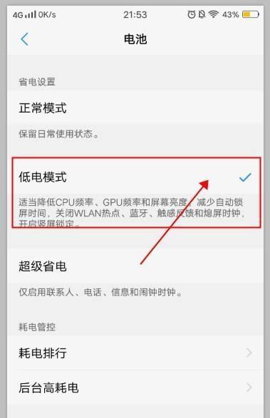 如何在设备上将单耳模式切换为双耳模式？（实用技巧和步骤详解，轻松切换听音方式）