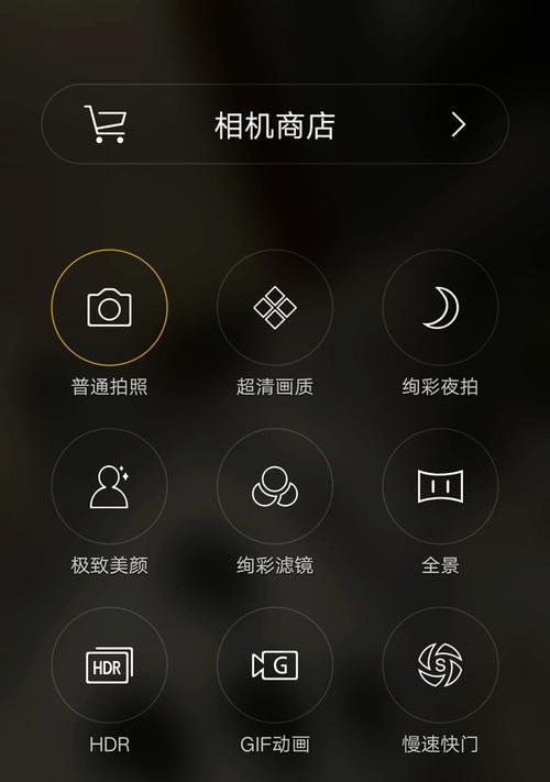 掌握oppo手机相机九宫格操作技巧，拍摄更美的照片（oppo手机相机九宫格操作技巧，让你的照片更有格调）