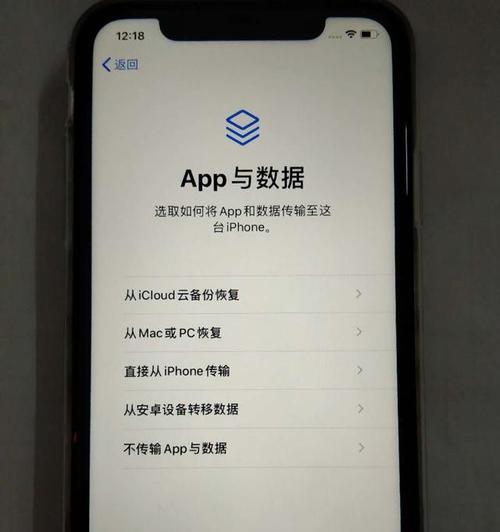 解决iPhone面容ID失灵问题的小妙招（让你的iPhone面容ID恢复正常的简单方法）