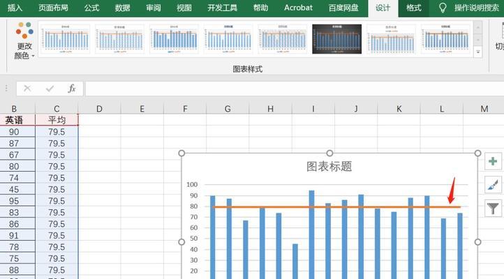 Excel图表绘制方法详解（学会使用Excel轻松绘制各种图表）