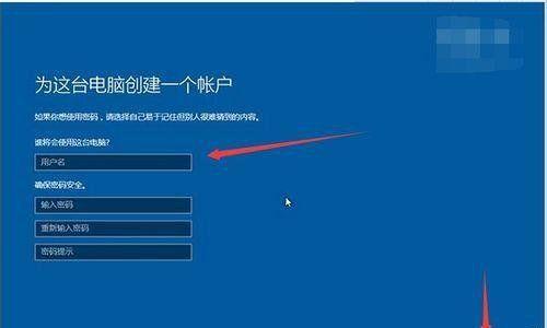 Win10系统教程（一步步教你在Win10系统中更改账户名称，让你的电脑个性化定制）